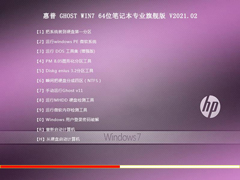  GHOST WIN7 64λʼǱרҵ콢 V2021.02